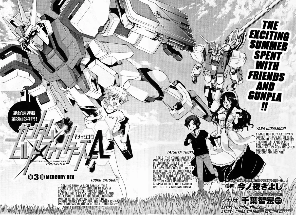 Gundam Build Fighters A Chapter 3 page 2