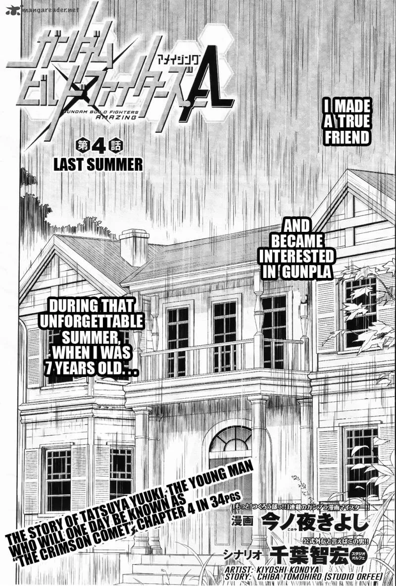 Gundam Build Fighters A Chapter 4 page 4