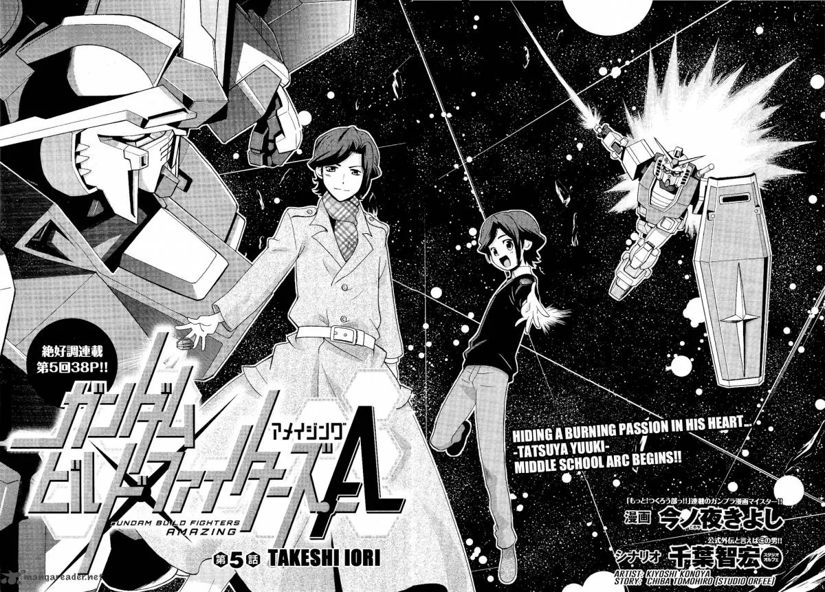 Gundam Build Fighters A Chapter 5 page 4
