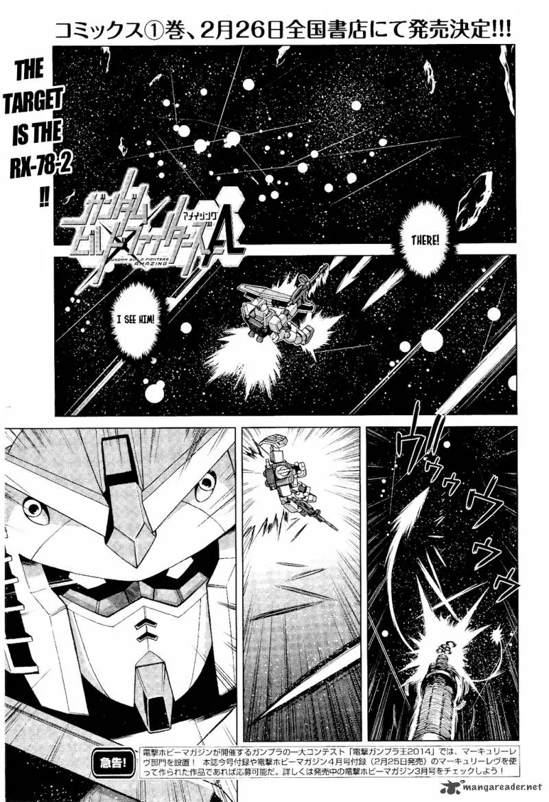 Gundam Build Fighters A Chapter 5 page 1