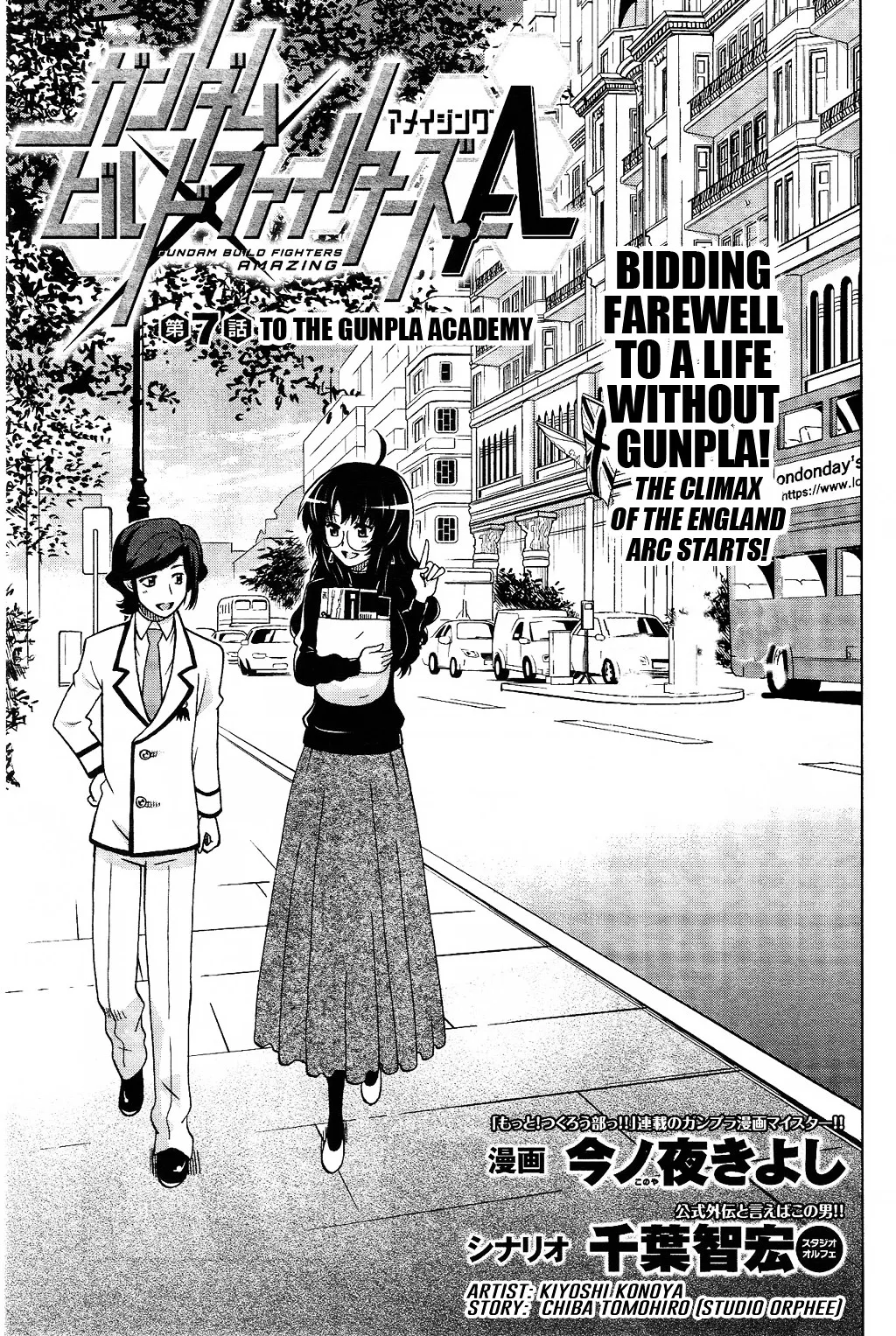 Gundam Build Fighters A Chapter 7 page 1