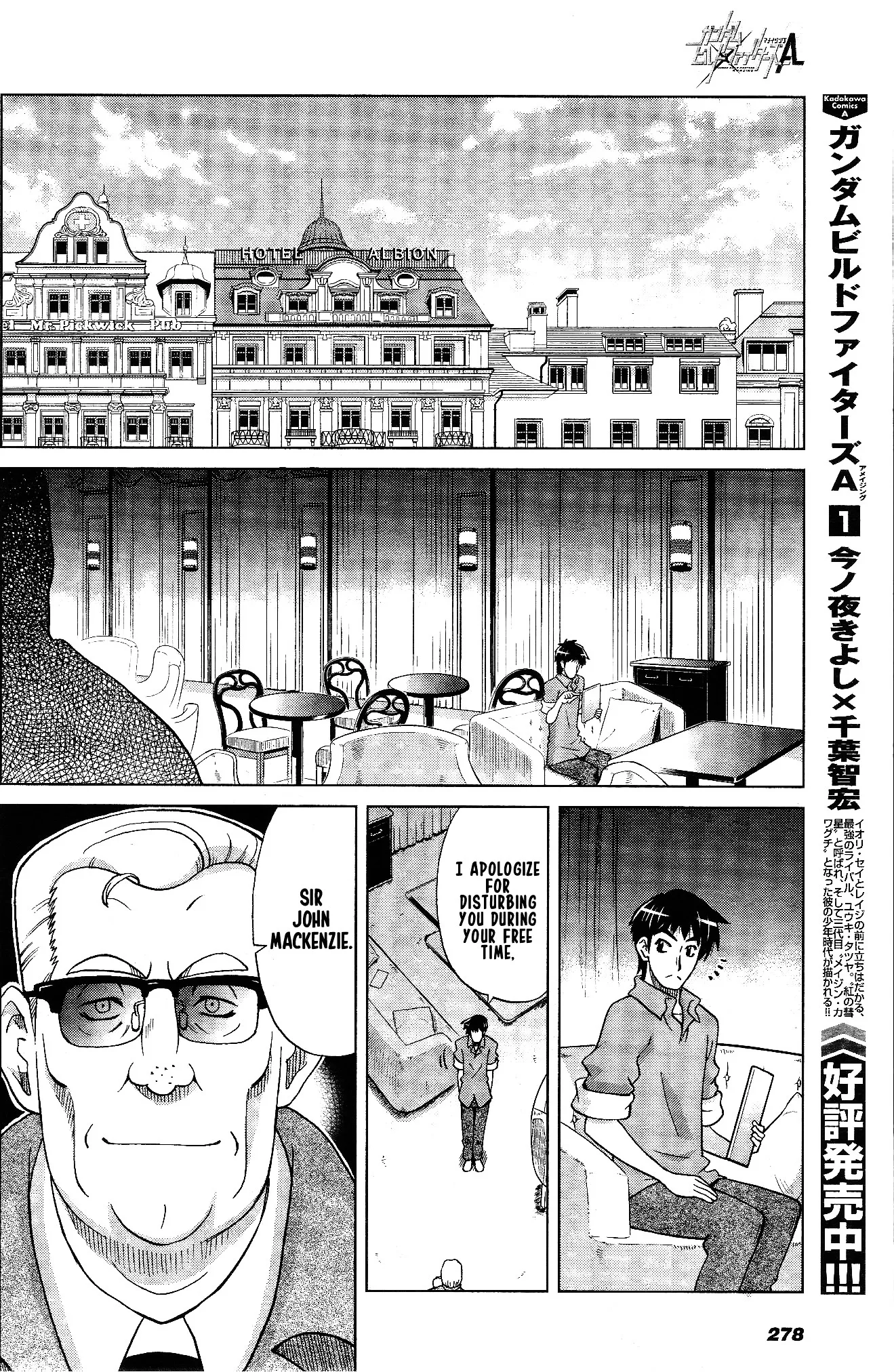 Gundam Build Fighters A Chapter 7 page 10