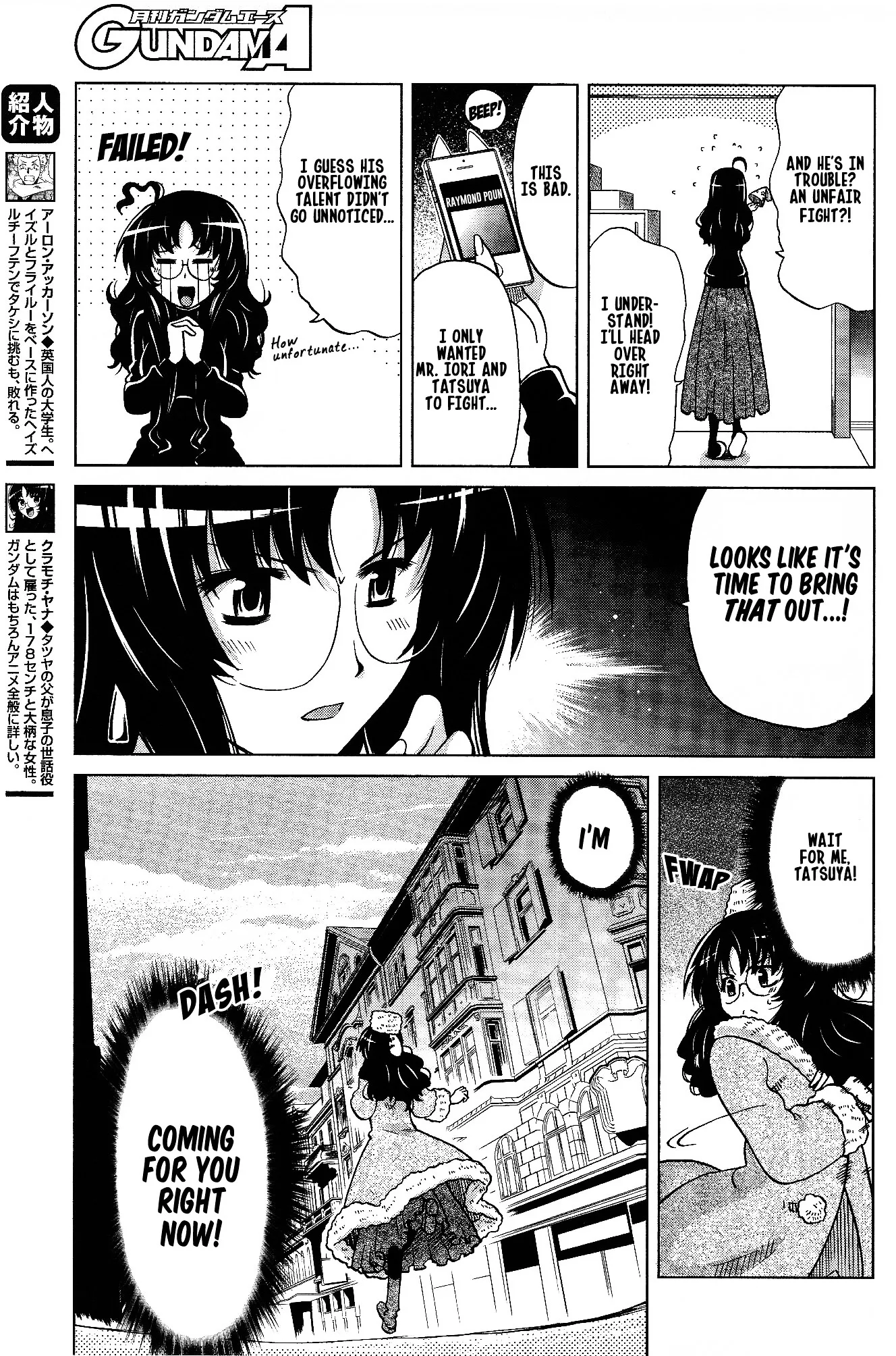 Gundam Build Fighters A Chapter 7 page 9