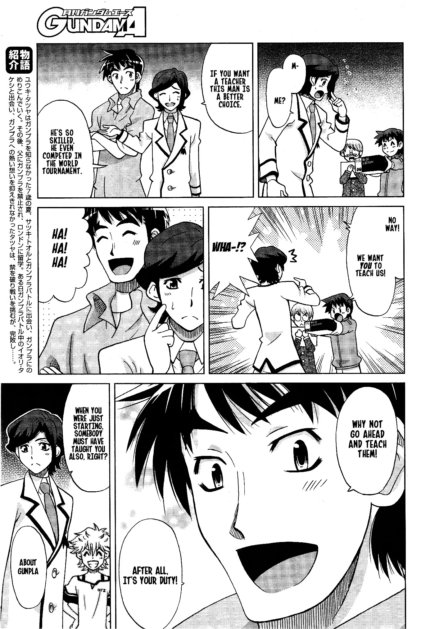 Gundam Build Fighters A Chapter 7 page 3