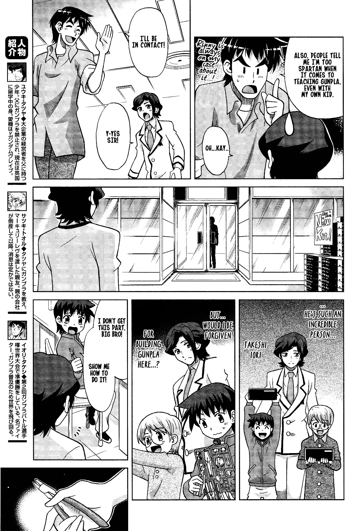 Gundam Build Fighters A Chapter 7 page 5