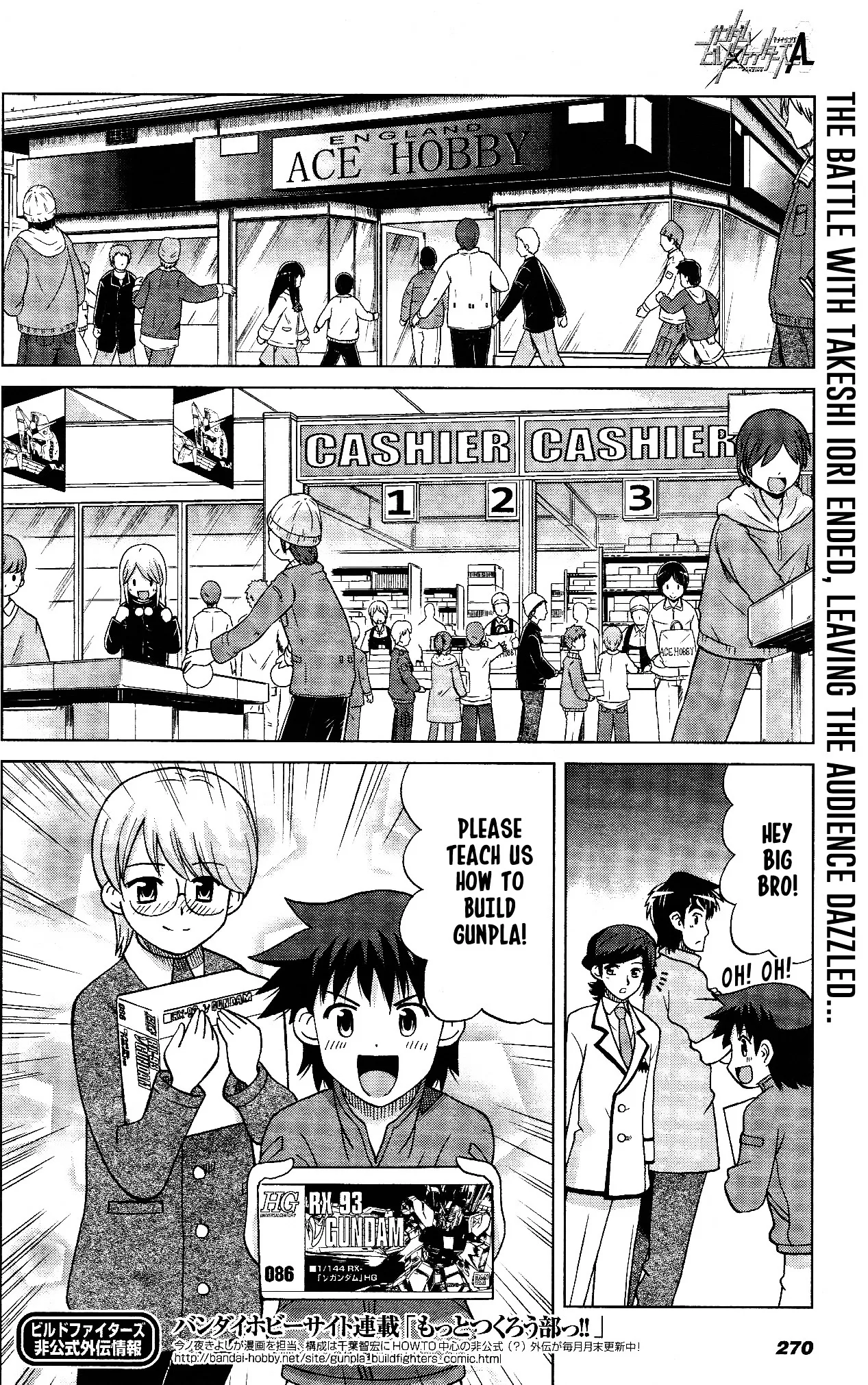 Gundam Build Fighters A Chapter 7 page 2
