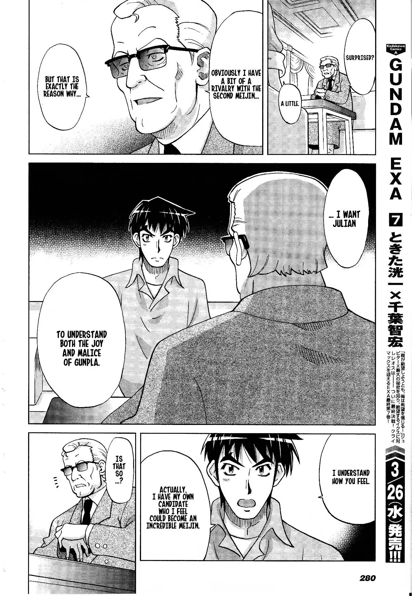 Gundam Build Fighters A Chapter 7 page 12