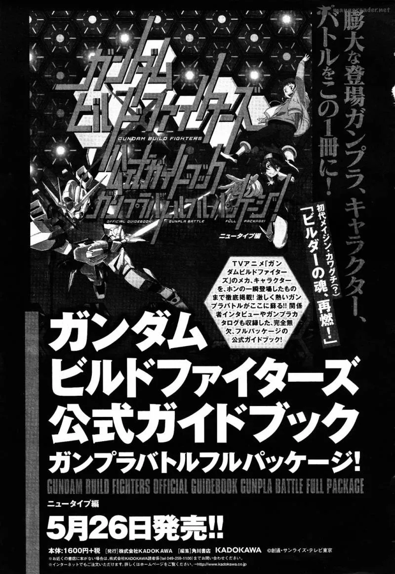 Gundam Build Fighters A Chapter 8 page 36