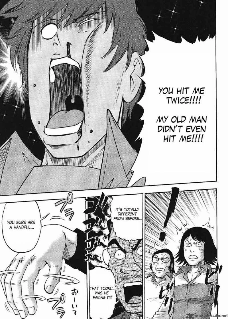Gundam Sousei Chapter 1 page 12