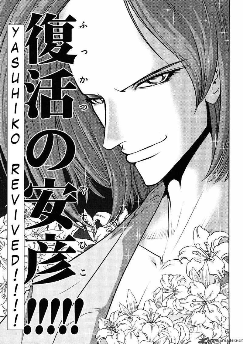 Gundam Sousei Chapter 11 page 15