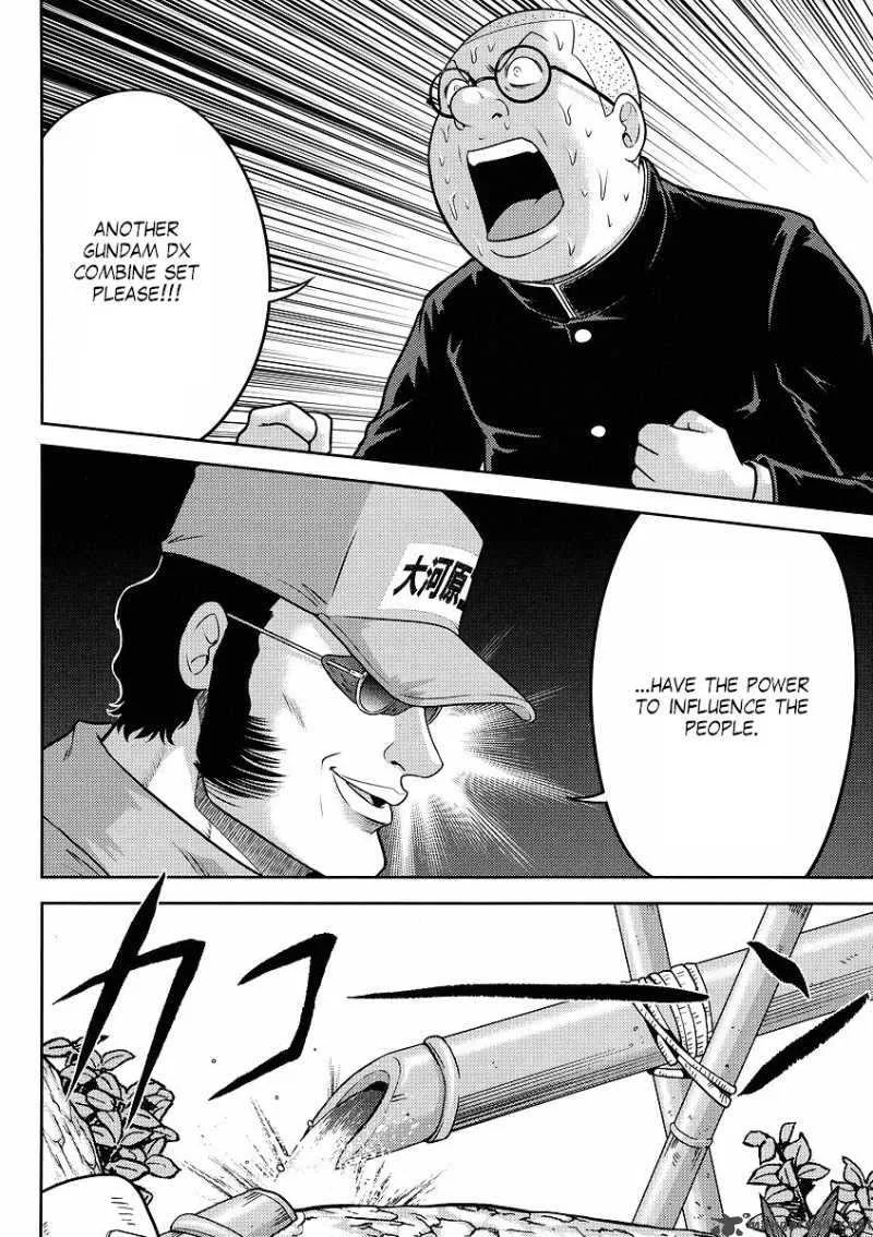Gundam Sousei Chapter 11 page 12