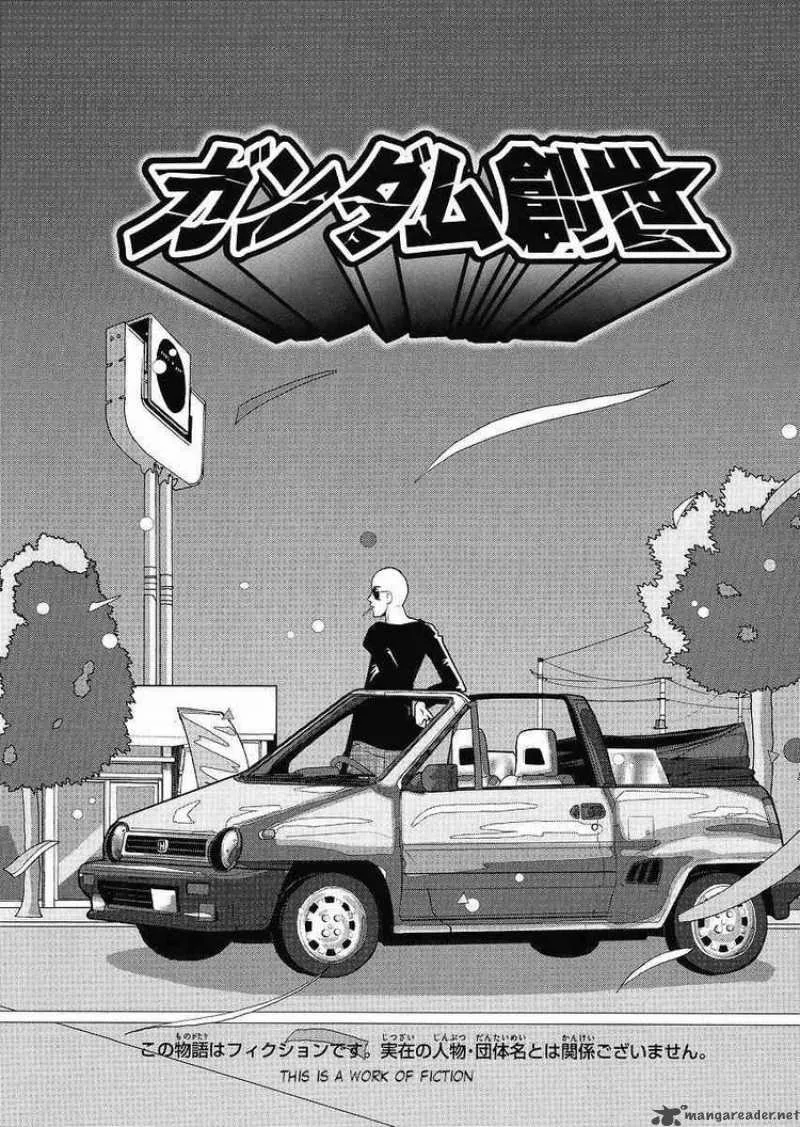 Gundam Sousei Chapter 13 page 2