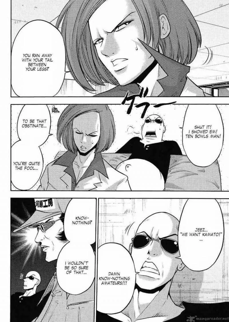 Gundam Sousei Chapter 13 page 4