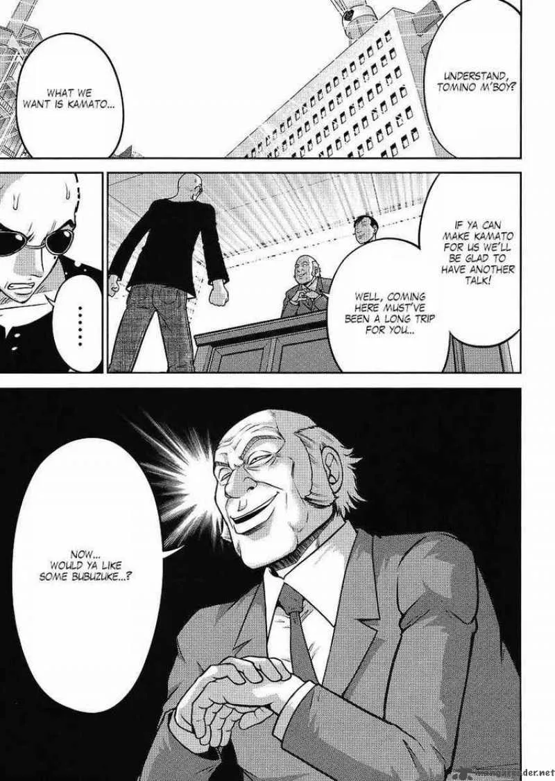 Gundam Sousei Chapter 13 page 1