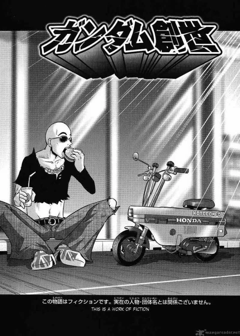 Gundam Sousei Chapter 14 page 2