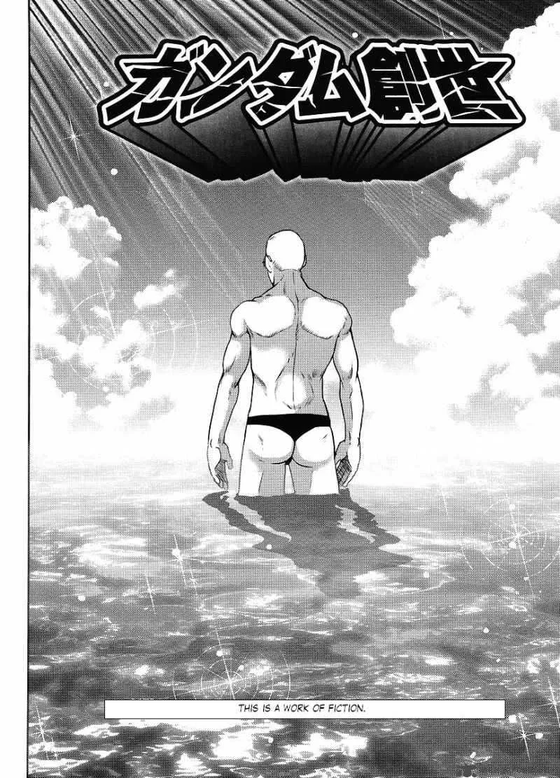 Gundam Sousei Chapter 16 page 2