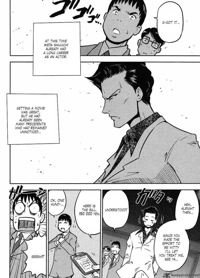 Gundam Sousei Chapter 16 page 4