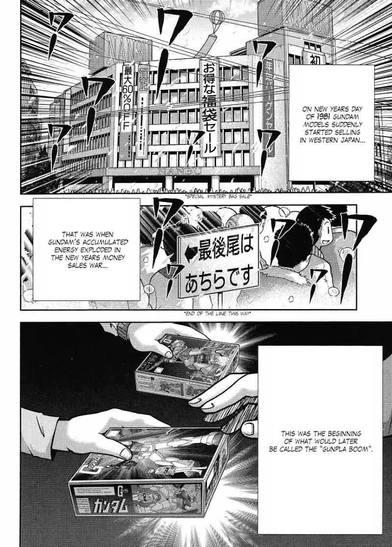 Gundam Sousei Chapter 17 page 6