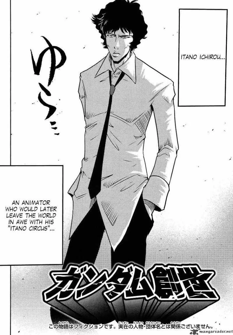 Gundam Sousei Chapter 19 page 2