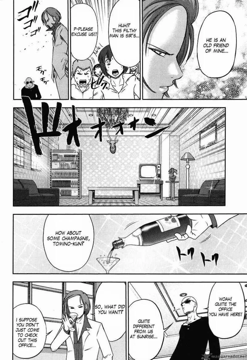 Gundam Sousei Chapter 2 page 4