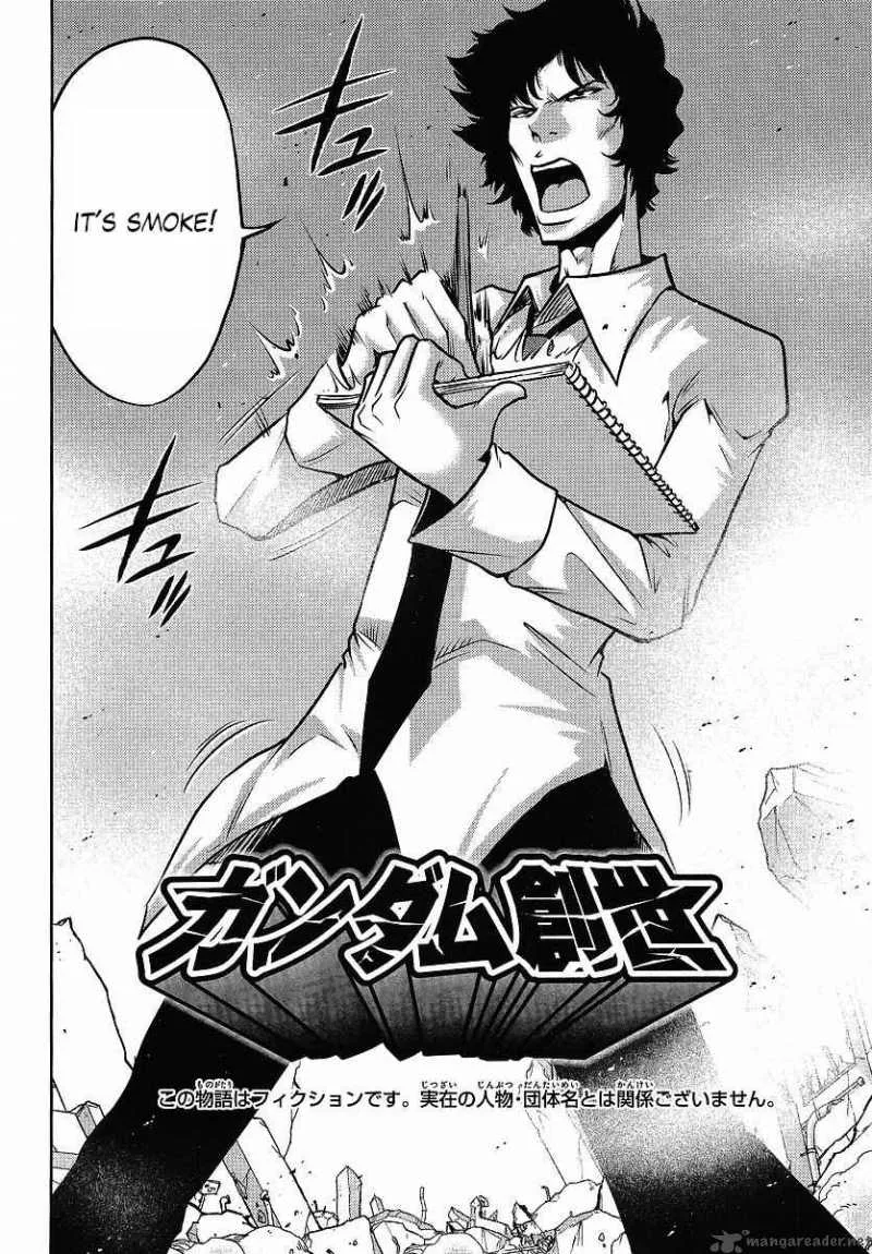 Gundam Sousei Chapter 20 page 2