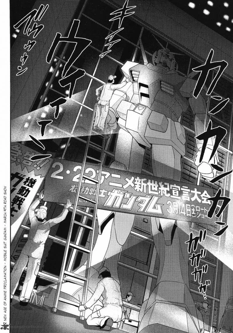 Gundam Sousei Chapter 22 page 14