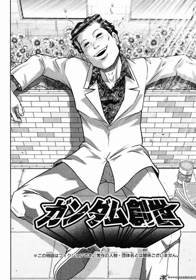 Gundam Sousei Chapter 3 page 2
