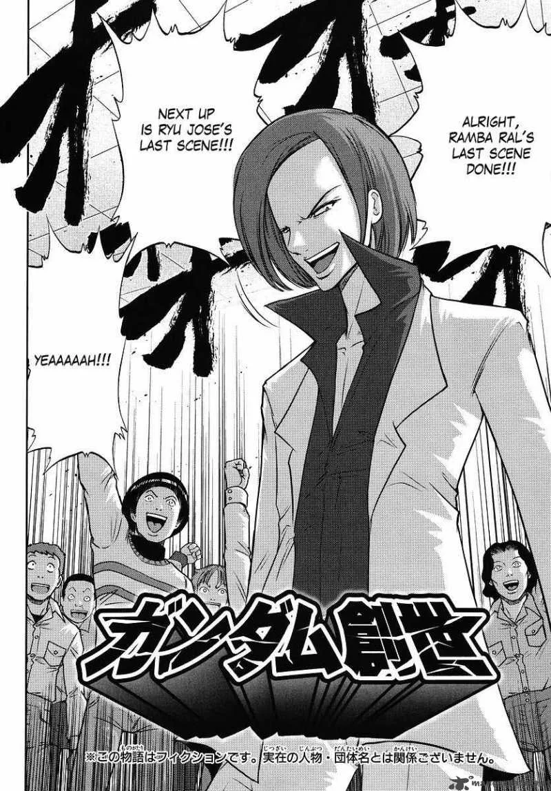 Gundam Sousei Chapter 6 page 2
