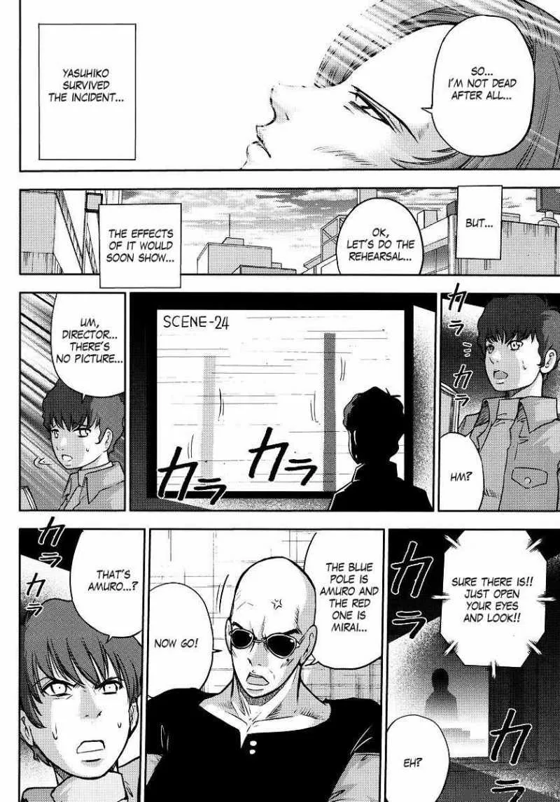 Gundam Sousei Chapter 7 page 10