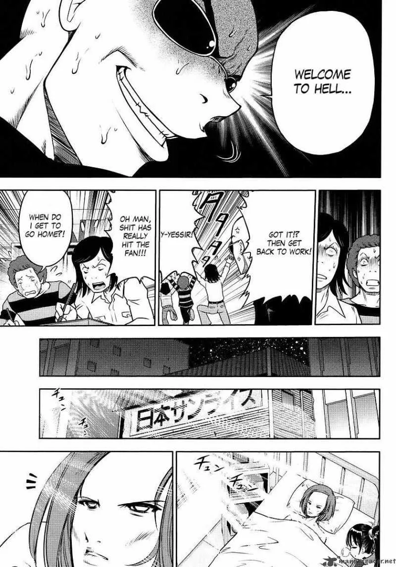 Gundam Sousei Chapter 7 page 9
