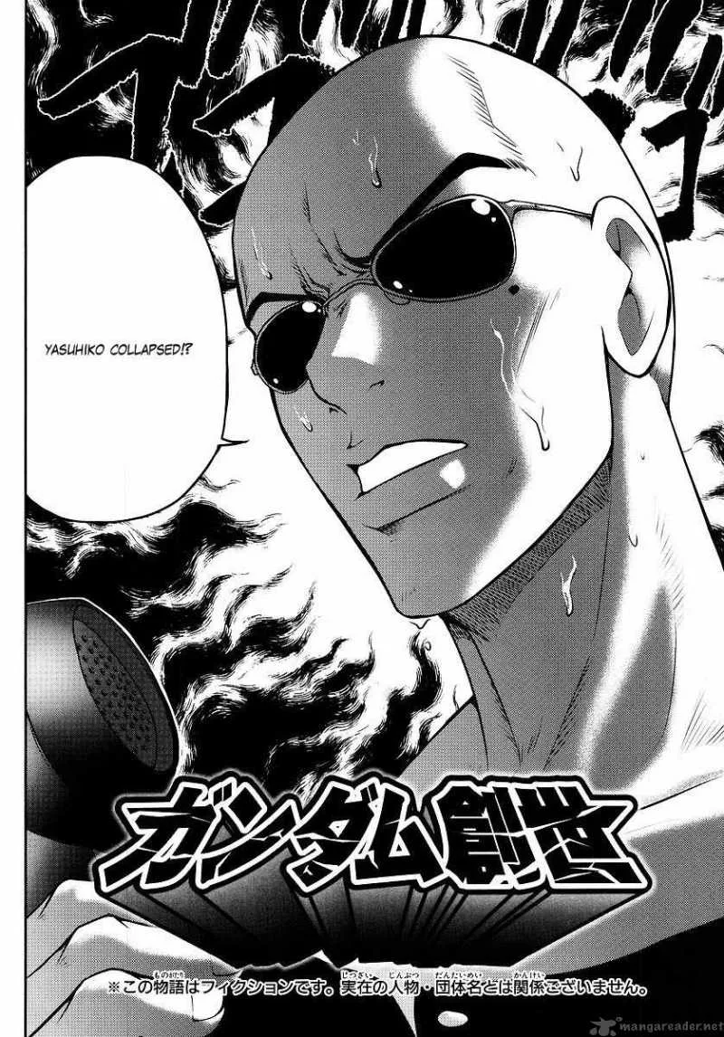 Gundam Sousei Chapter 7 page 2