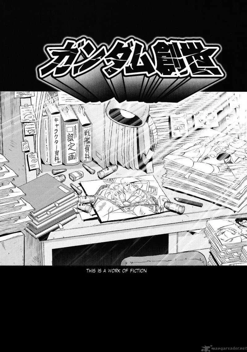 Gundam Sousei Chapter 9 page 1