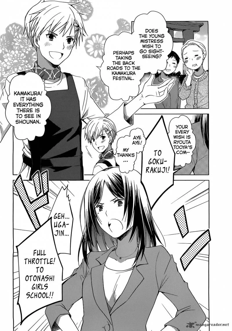 Gunjou (KIRIHARA Idumi) Chapter 1 page 20