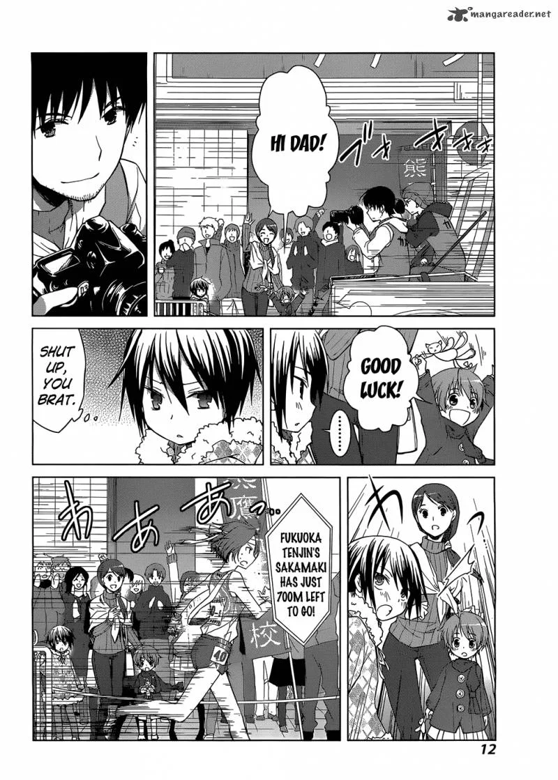 Gunjou (KIRIHARA Idumi) Chapter 1 page 6