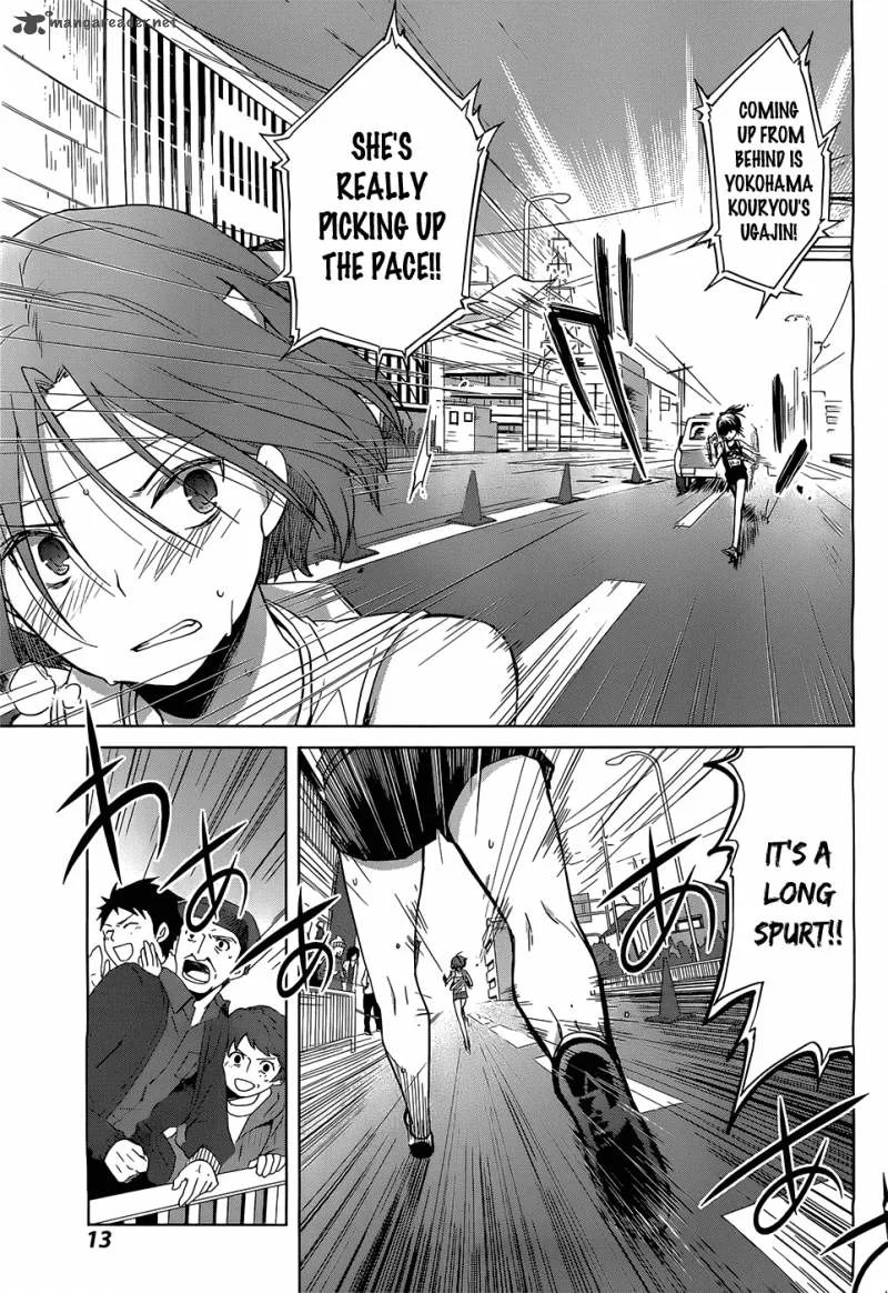 Gunjou (KIRIHARA Idumi) Chapter 1 page 7