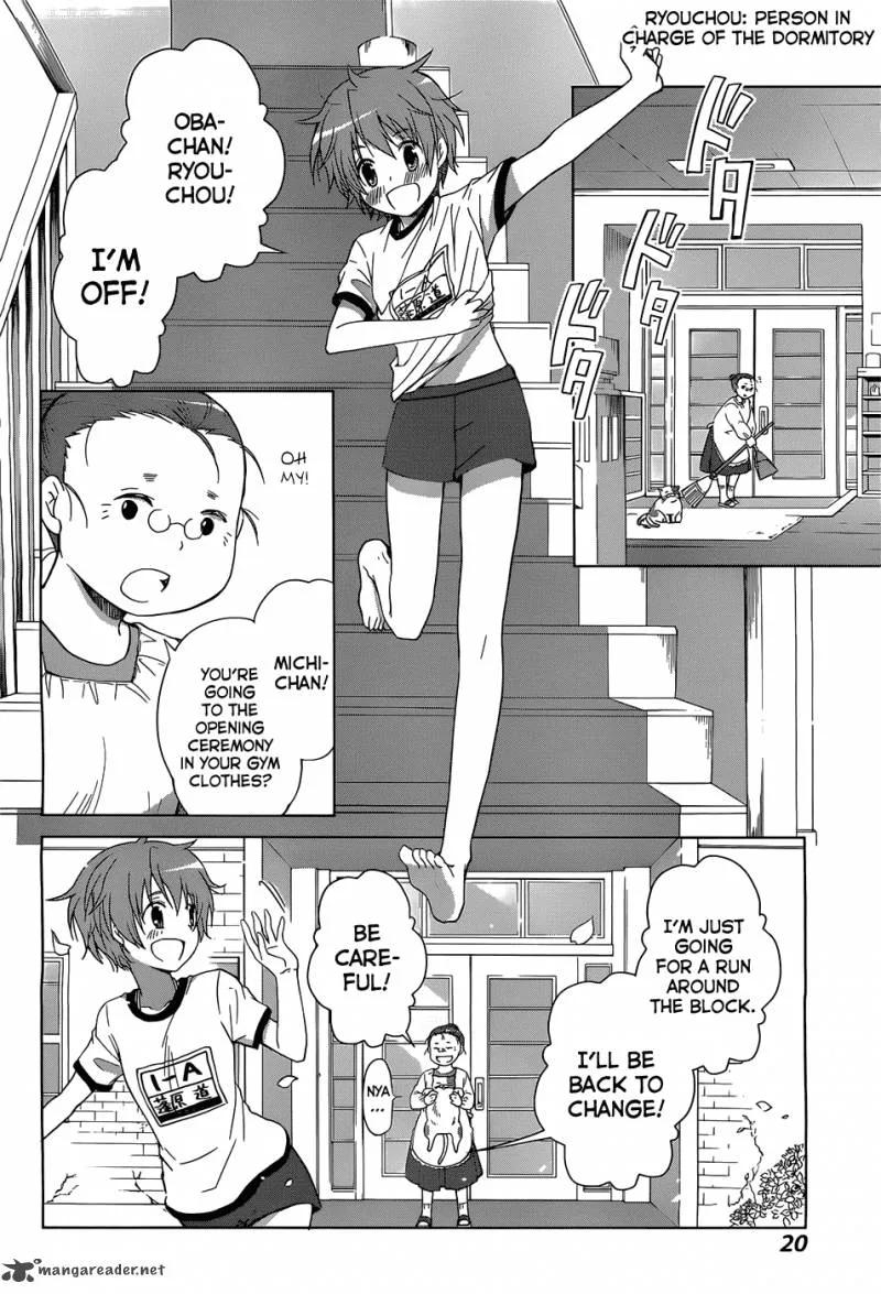 Gunjou (KIRIHARA Idumi) Chapter 1 page 14