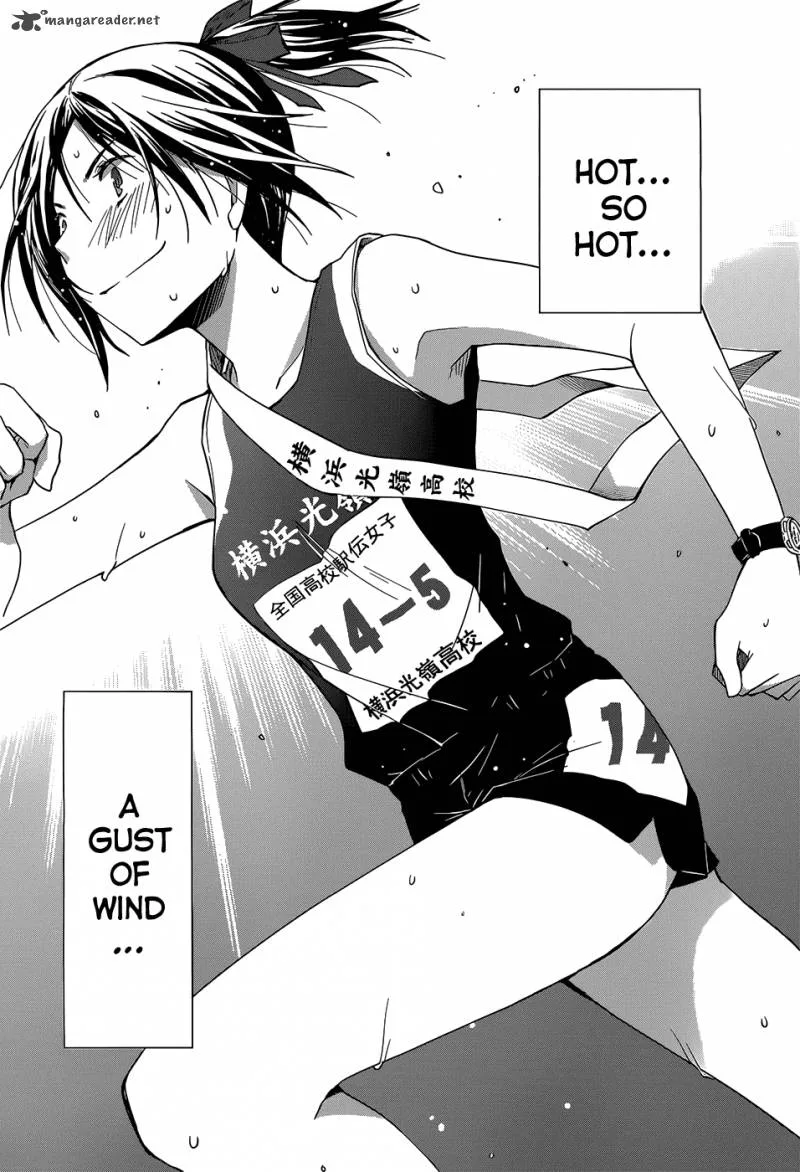 Gunjou (KIRIHARA Idumi) Chapter 1 page 12
