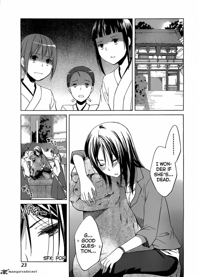 Gunjou (KIRIHARA Idumi) Chapter 1 page 17