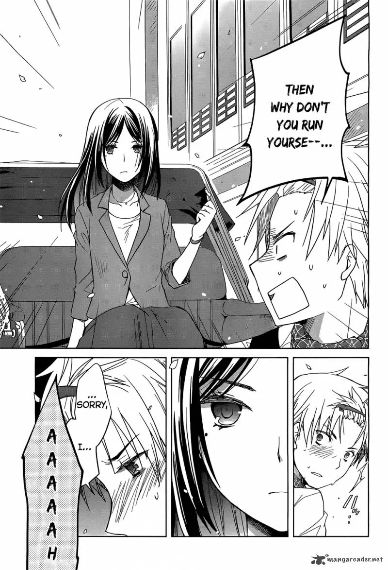 Gunjou (KIRIHARA Idumi) Chapter 1 page 23