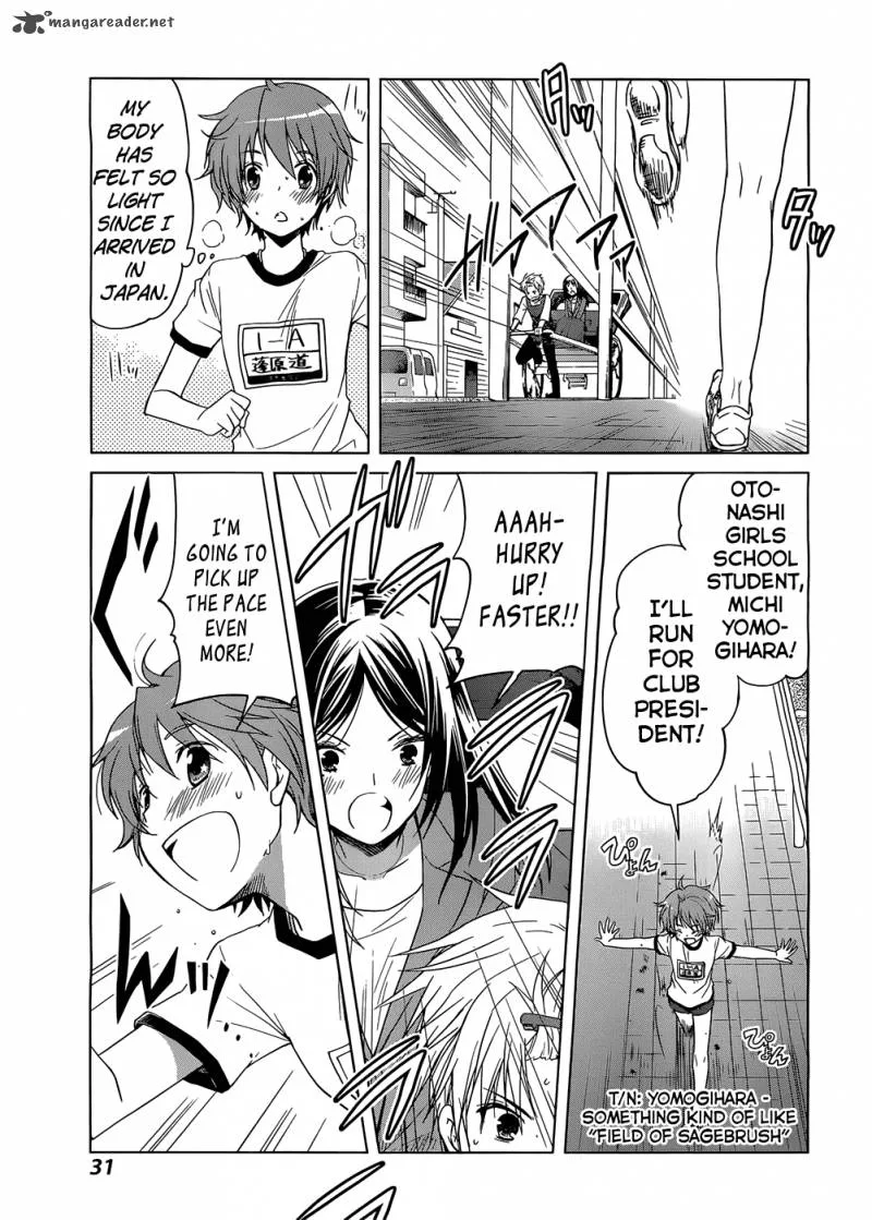 Gunjou (KIRIHARA Idumi) Chapter 1 page 25
