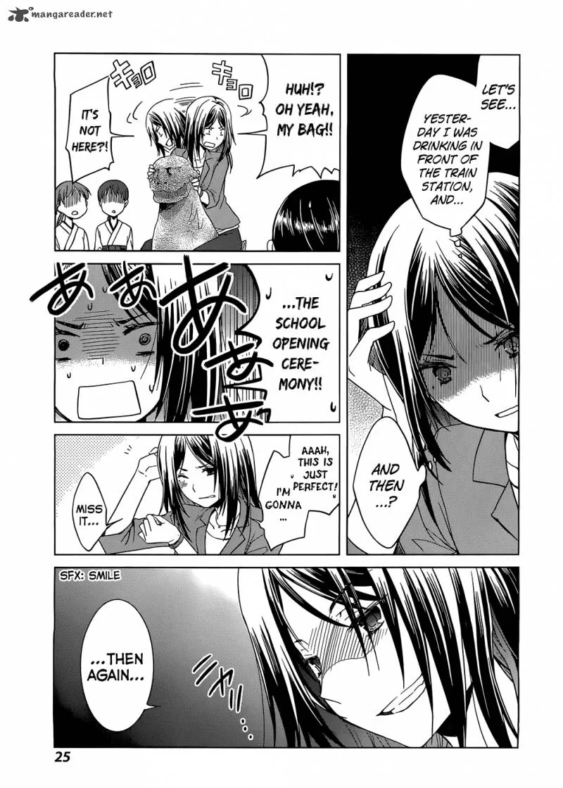 Gunjou (KIRIHARA Idumi) Chapter 1 page 19