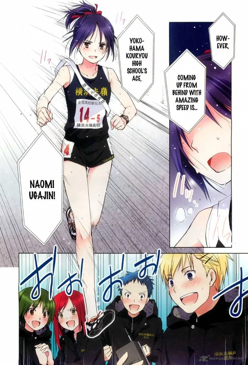 Gunjou (KIRIHARA Idumi) Chapter 1 page 4