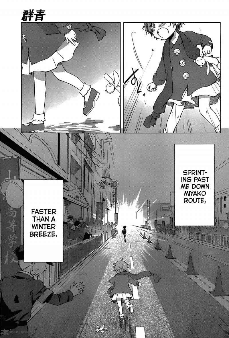 Gunjou (KIRIHARA Idumi) Chapter 1 page 11