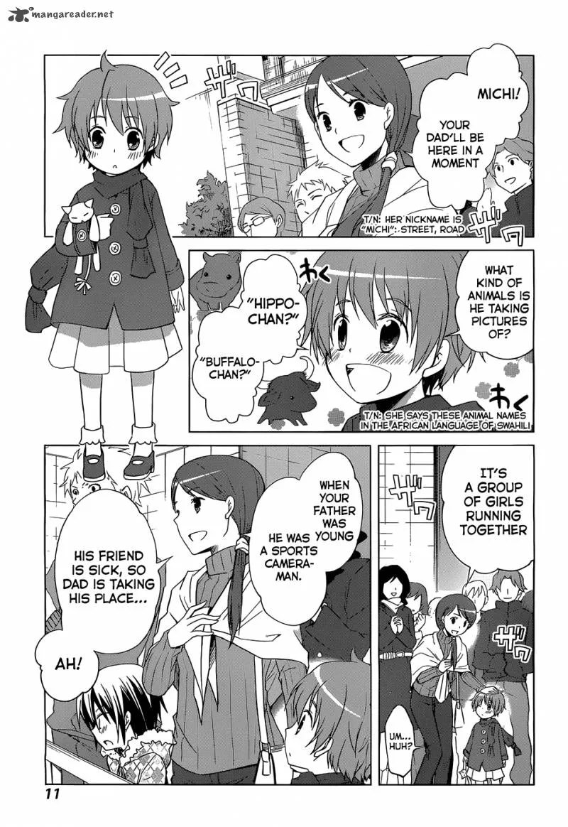Gunjou (KIRIHARA Idumi) Chapter 1 page 5