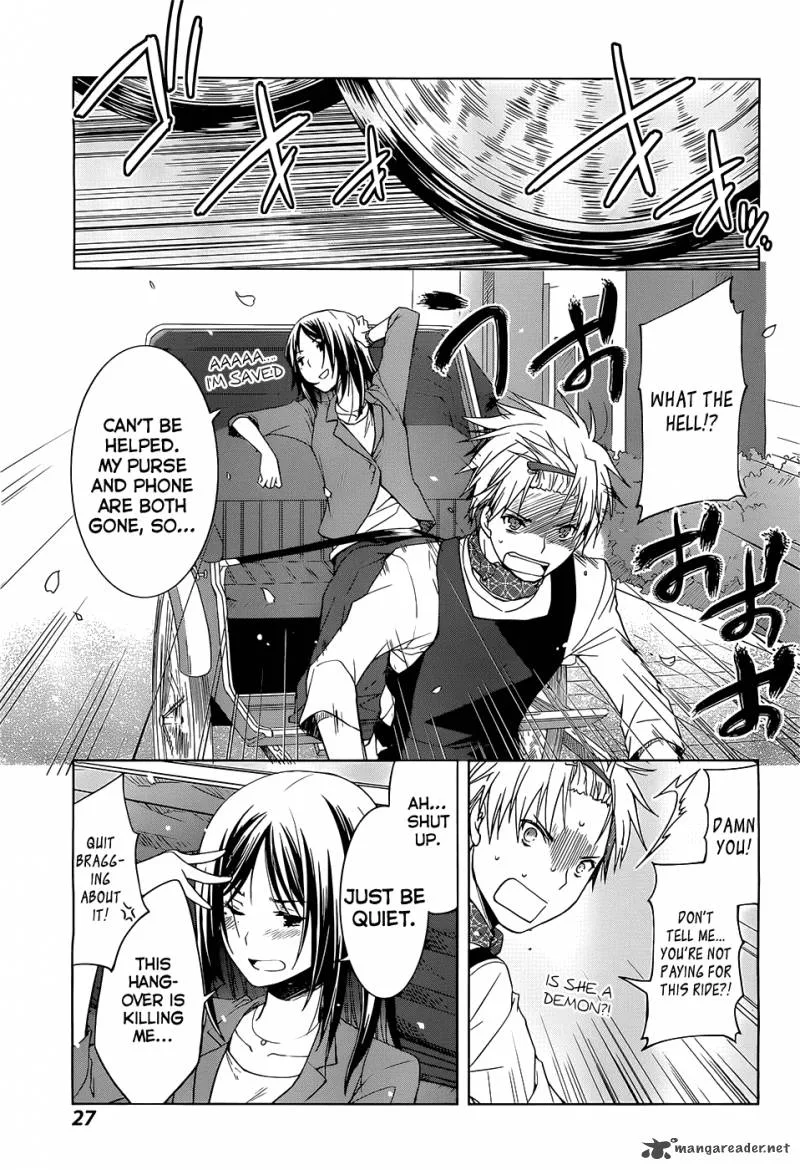 Gunjou (KIRIHARA Idumi) Chapter 1 page 21