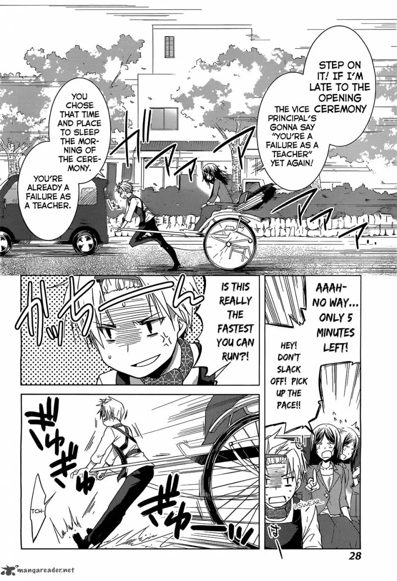 Gunjou (KIRIHARA Idumi) Chapter 1 page 22