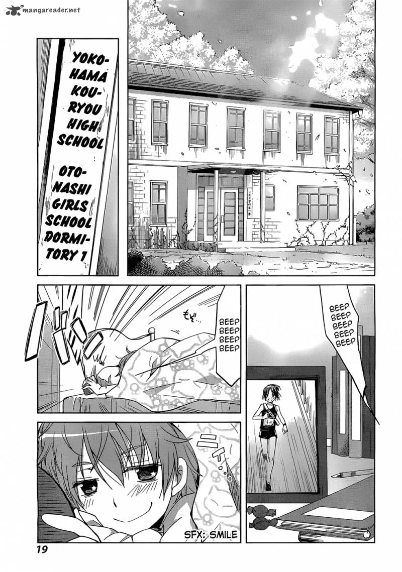 Gunjou (KIRIHARA Idumi) Chapter 1 page 13