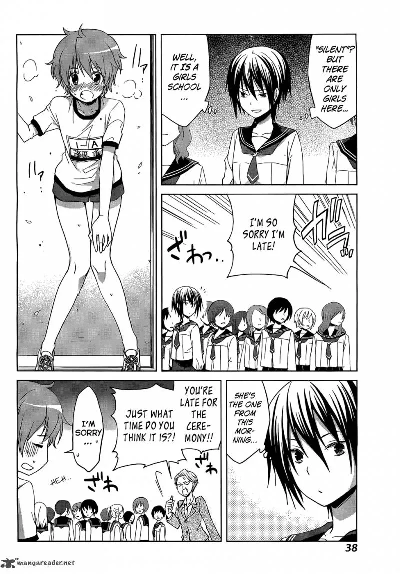Gunjou (KIRIHARA Idumi) Chapter 1 page 31