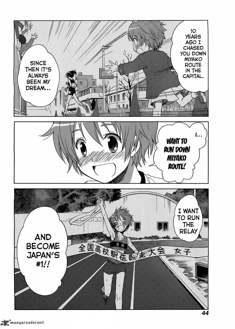 Gunjou (KIRIHARA Idumi) Chapter 1 page 36