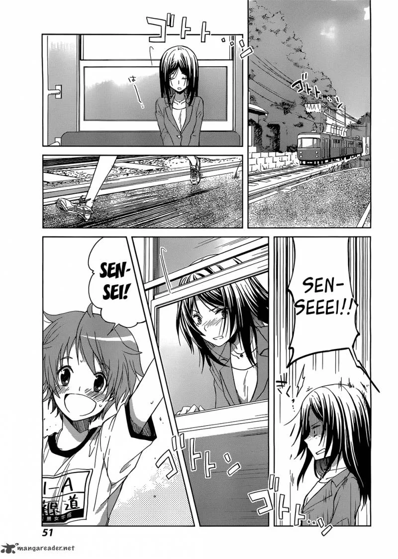 Gunjou (KIRIHARA Idumi) Chapter 1 page 43